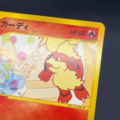 Growlithe 030/P Promo McDonald's Japanese Pokémon Card