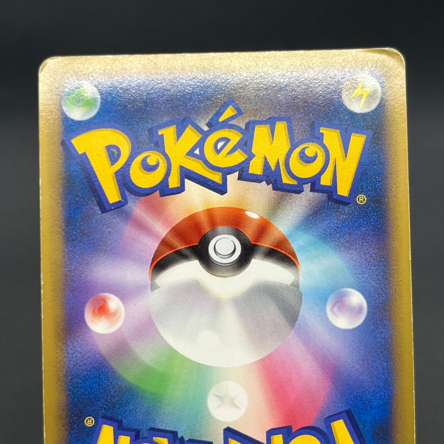 Gyarados 2Set ex Random Basic Pack Promo Pokémon Card