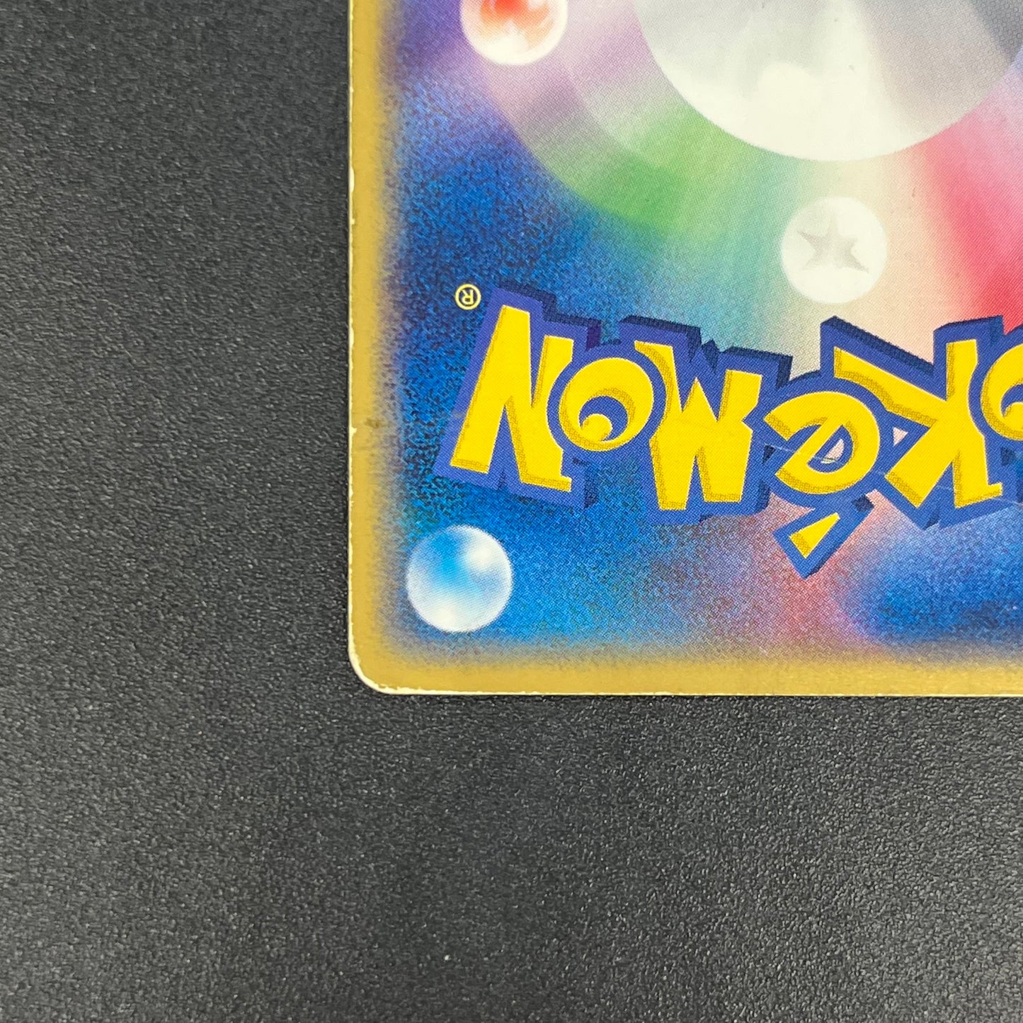 Milotic ex 004/015 Water Quick Construction Pokemon Card