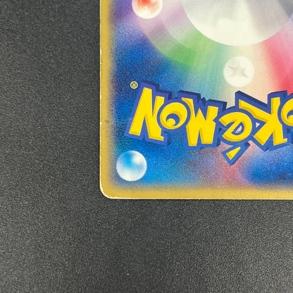 Milotic ex 004/015 Water Quick Construction Pokemon Card