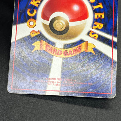 Chansey Glossy Vending Series 1 Japanese Pokémon Card