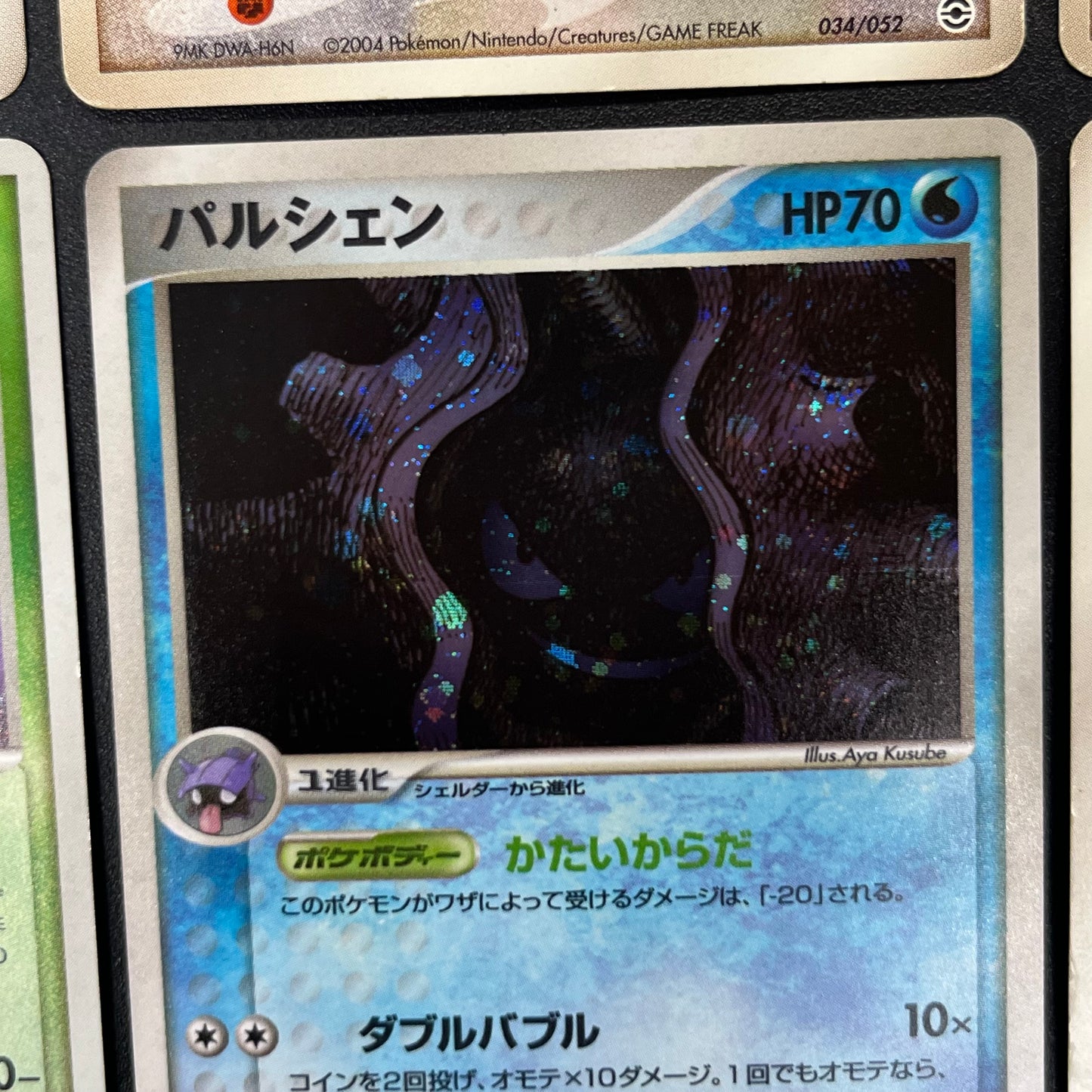 Leafeon Holo DPBP#158 Cloyster Blaziken etc 19set Pokémon Card