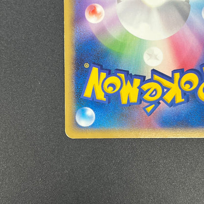 Meowth M 017/022 Movie Commemoration Random Pokémon Card
