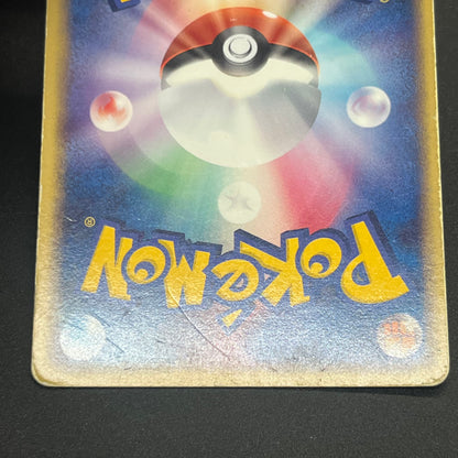 Rocket's Raikou ex 035/PCG-P Team Rocket Box Pokemon Card