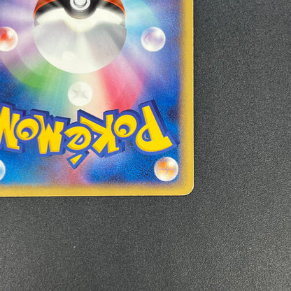 Bulbasaur 030/DPt-P Pokemon 10th Anniversary Japanese Card