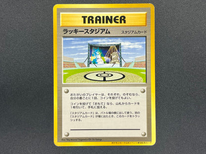 Lucky Stadium Pikachu World Challenge Summer Hokkaido Card