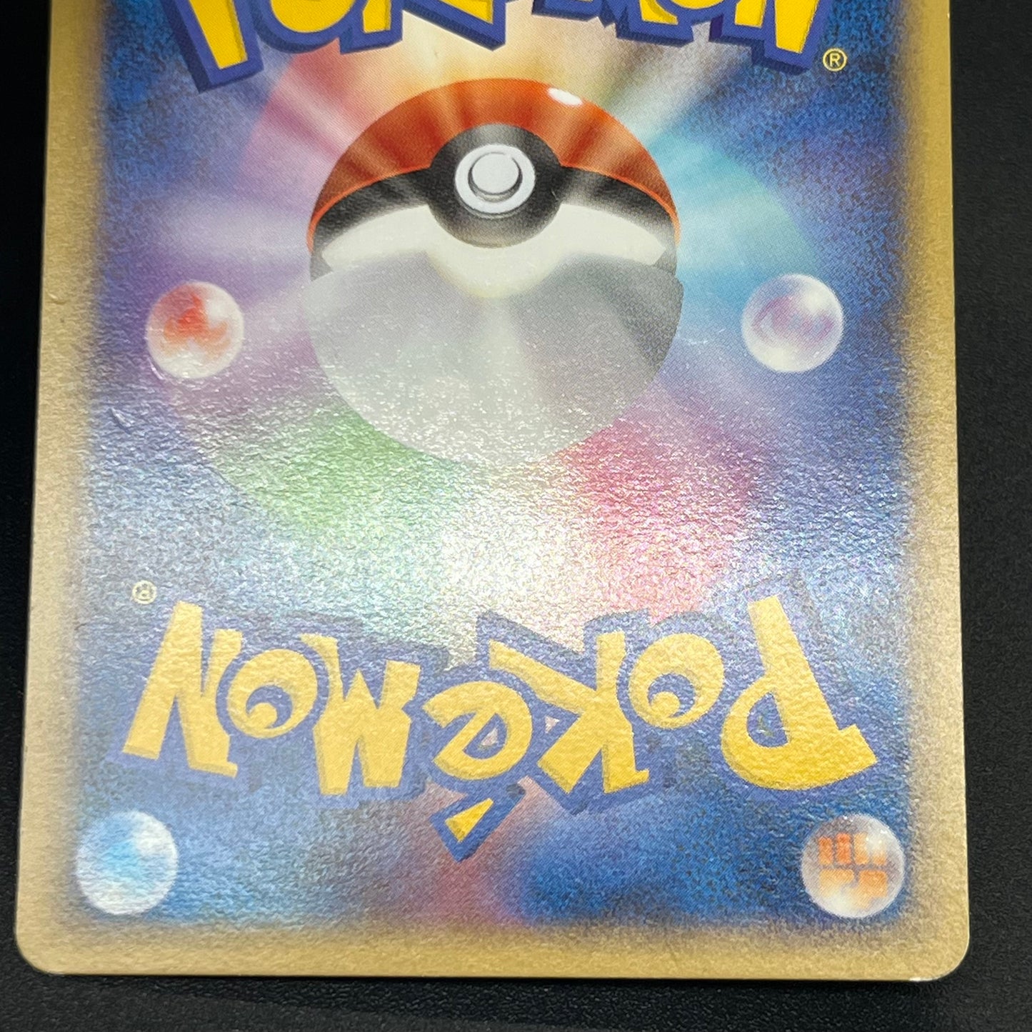 Cherrim 002/016 Melee! Pokemon Scramble Pokémon Card
