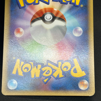 Cherrim 002/016 Melee! Pokemon Scramble Pokémon Card