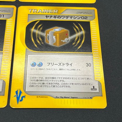 Pryce's Sneasel Articuno Lapras etc 9set VS Pokemon Card