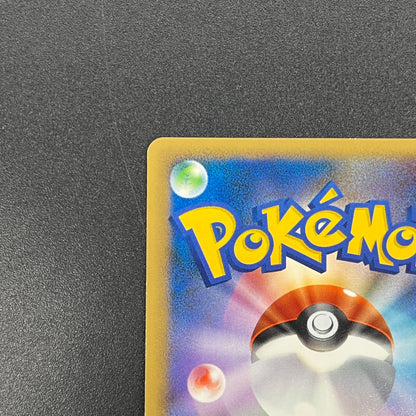 Phanpy 038/L-P Pokémon Center Japanese Promo Card