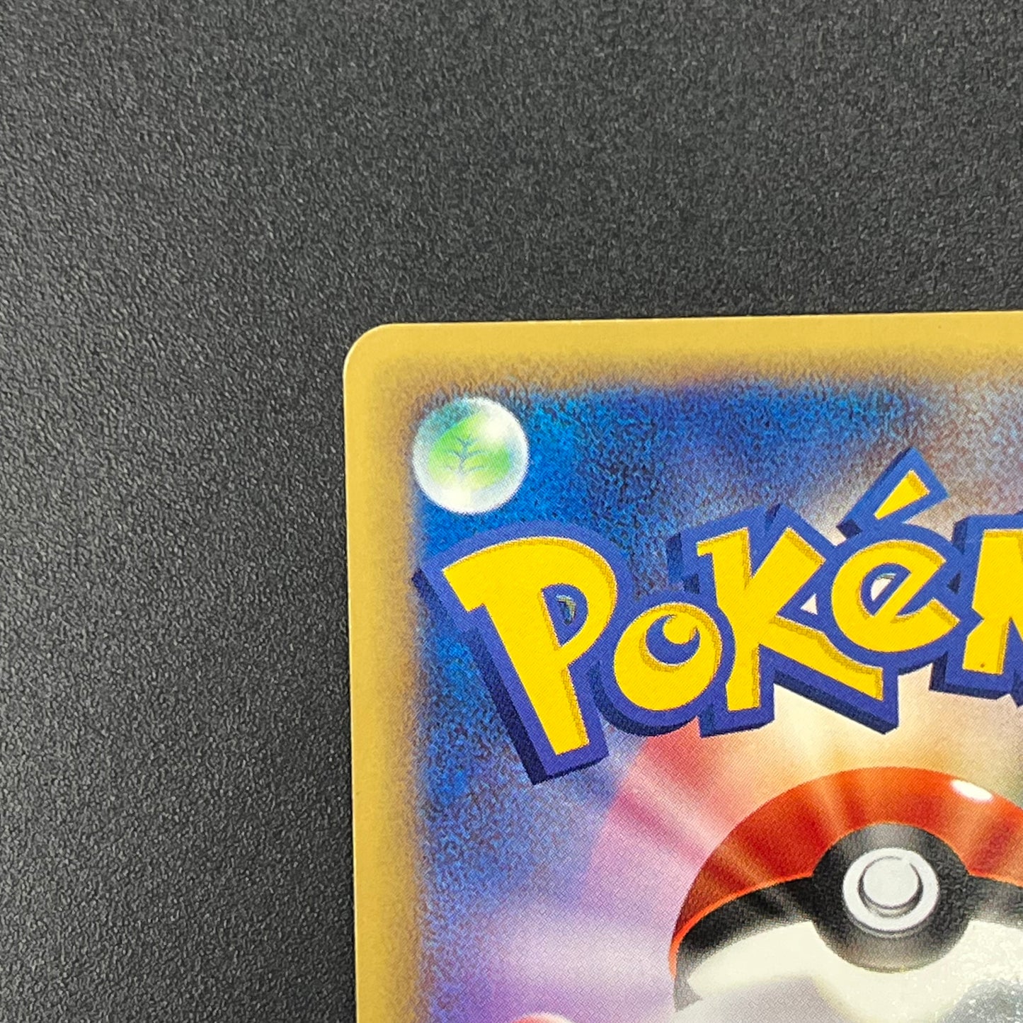 Janine's Venomoth 063/141 VS 1st Ed Japanese Pokémon Card