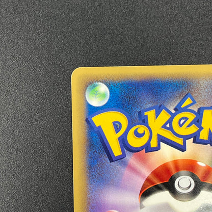 Janine's Venomoth 063/141 VS 1st Ed Japanese Pokémon Card