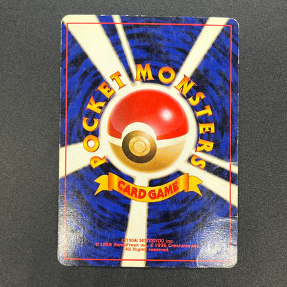 Sabrina's Gengar No.094 Gym Challenge Banned ART Card