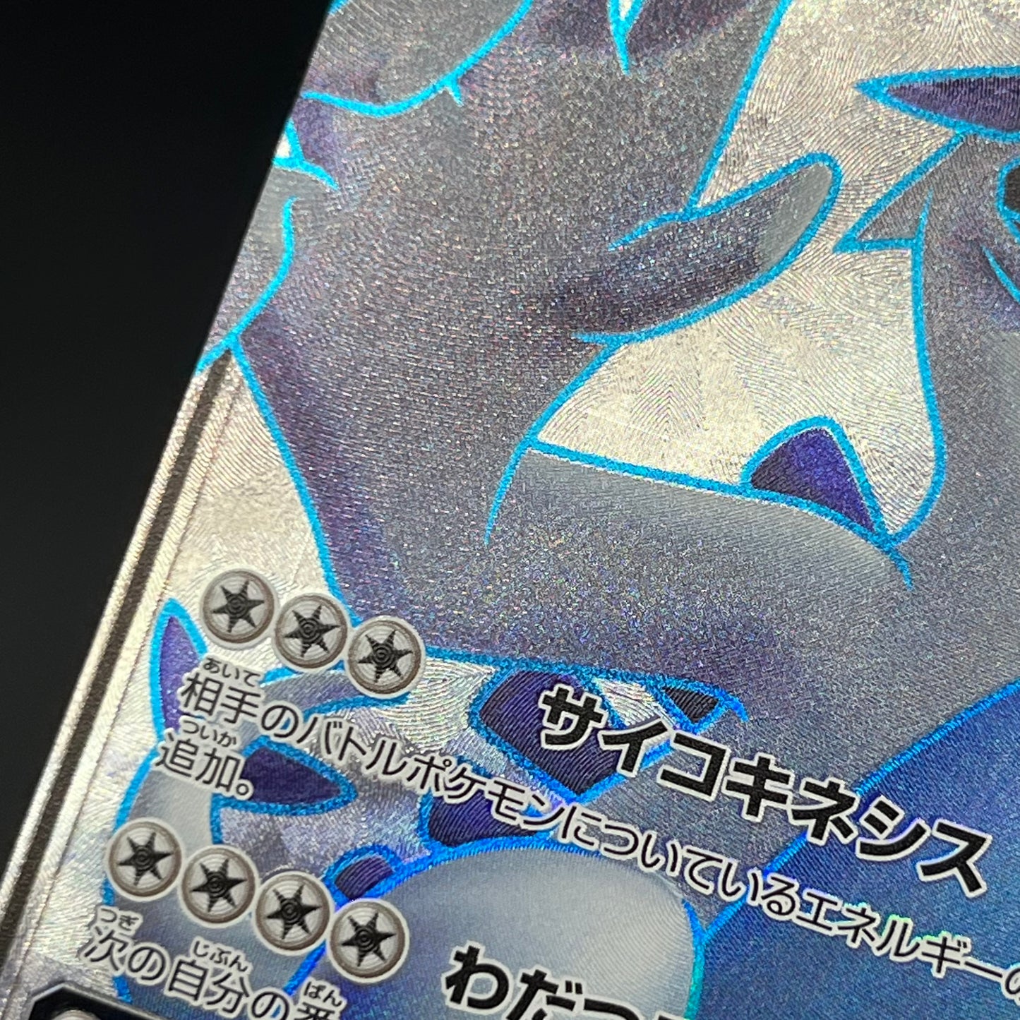 Lugia GX 100/095 Lost Thunder Super Burst Pokémon Card