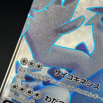 Lugia GX 100/095 Lost Thunder Super Burst Pokémon Card