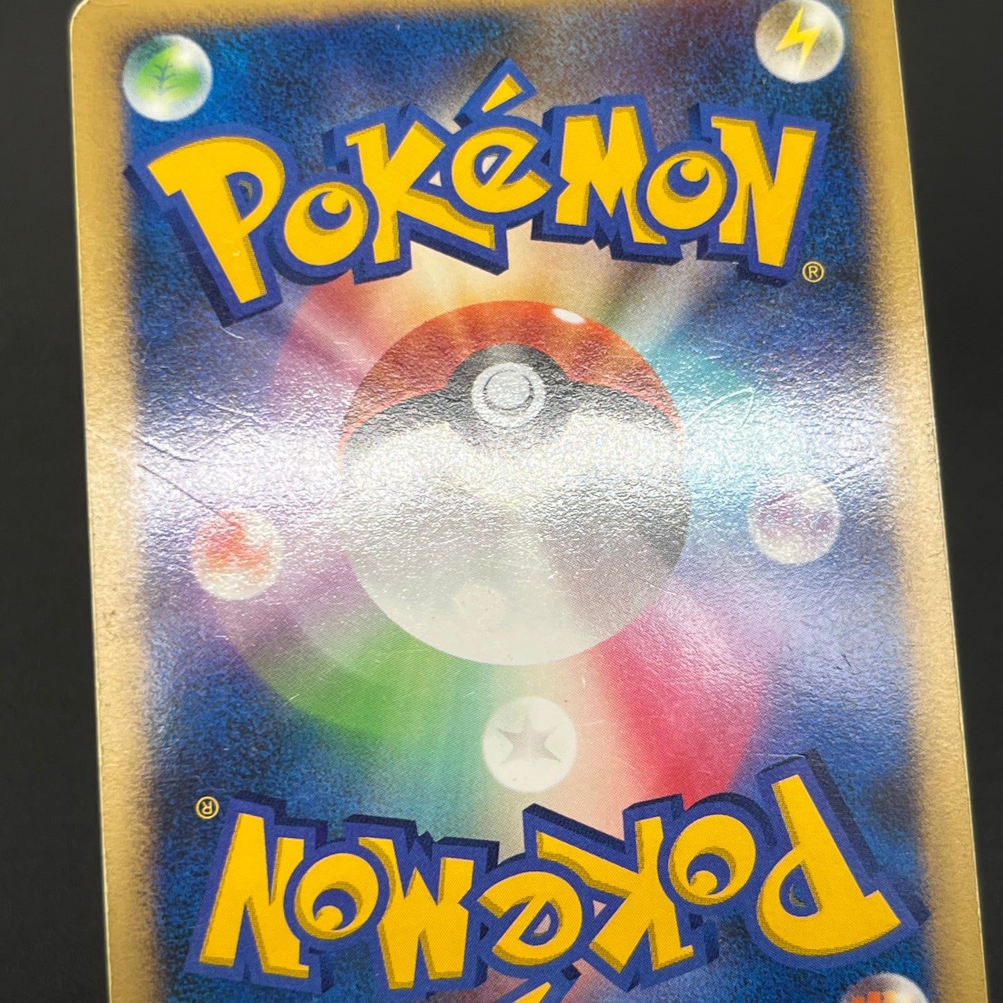 Tree of Beginning's Mew No. 151 10th Movie Promo Card