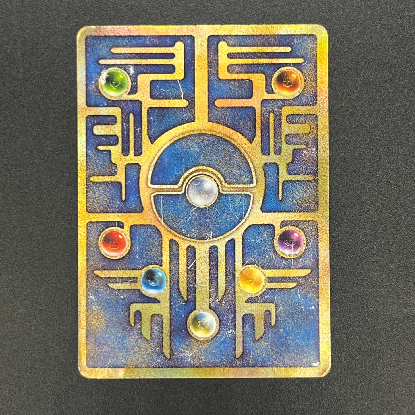Ancient Mew I "Nintedo" Error Holo Movie Promo Card