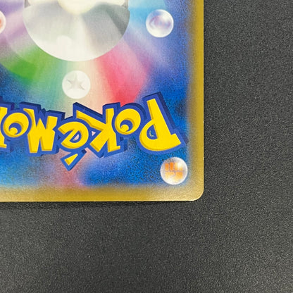 Umbreon & Darkrai GX 215/173 HR Tag All Stars Pokemon Card