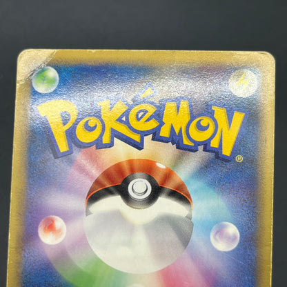 Charizard G 001 002/016 Charizard Half Deck Pokemon Card