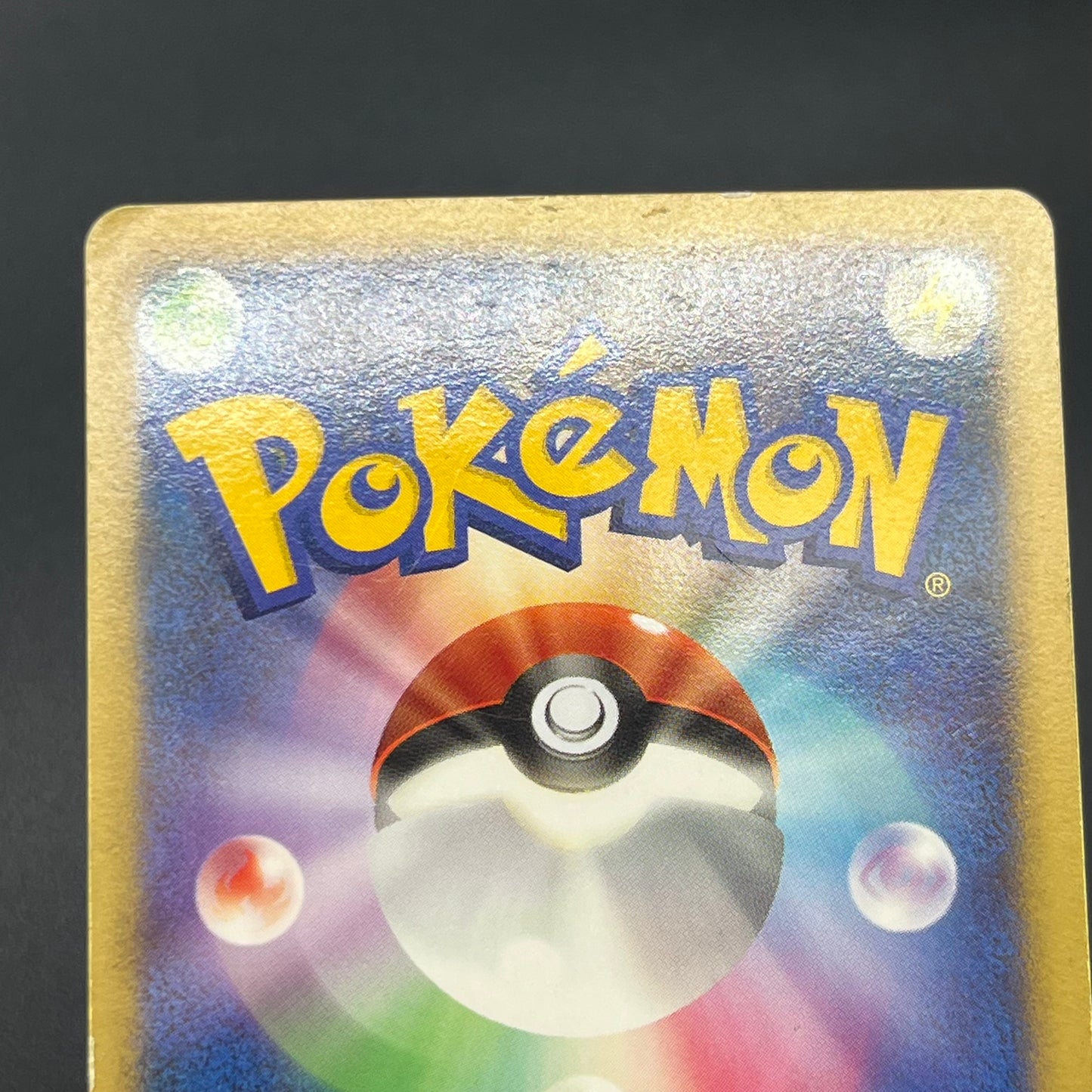 Plusle Minun Holo 004 005 PLAY Player's Club Pokemon Card