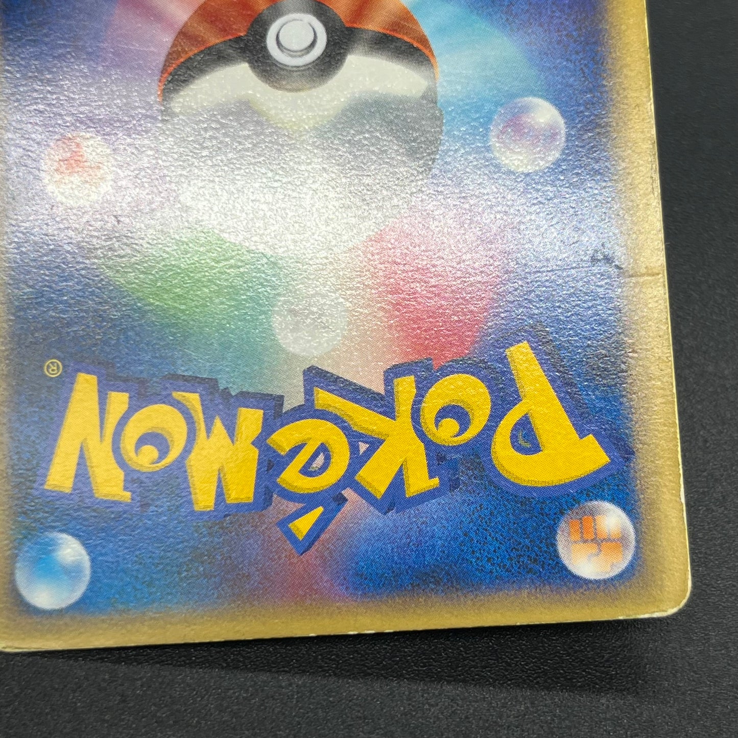 Typhlosion 016/070 Reverse Holo & Quilava SoulSilver Card