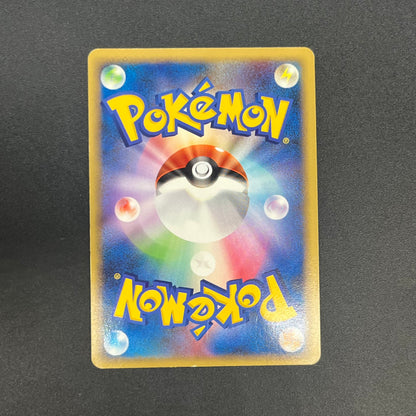 Rayquaza C 078/100 Beat of the Frontier Holo Pokemon Card