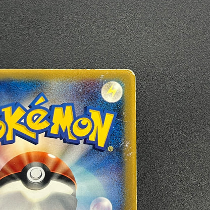 Mew 085/PCG-P Promo McDonald's Japanese Pokemon Card