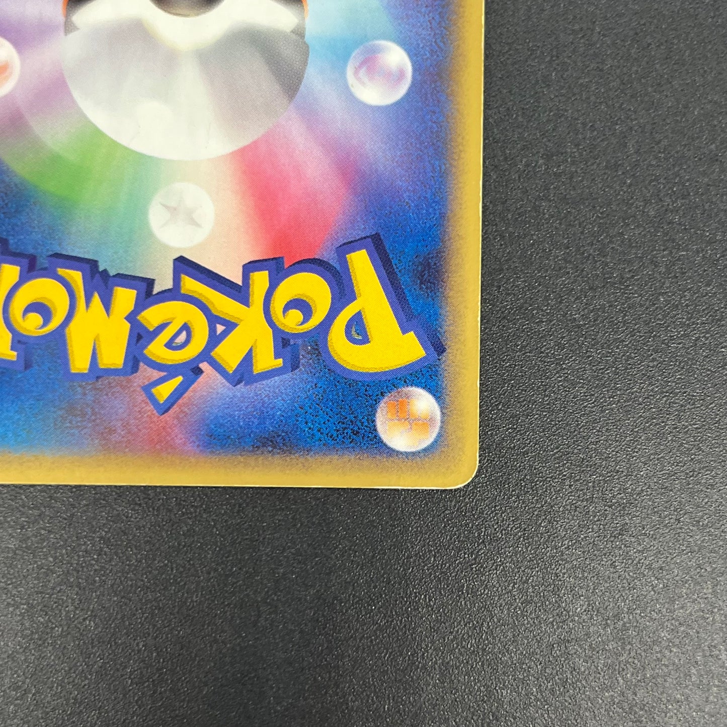 Sea's Manaphy 154/PCG-P All Nippon Airways Pokémon Card