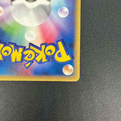 Sea's Manaphy 154/PCG-P All Nippon Airways Pokémon Card