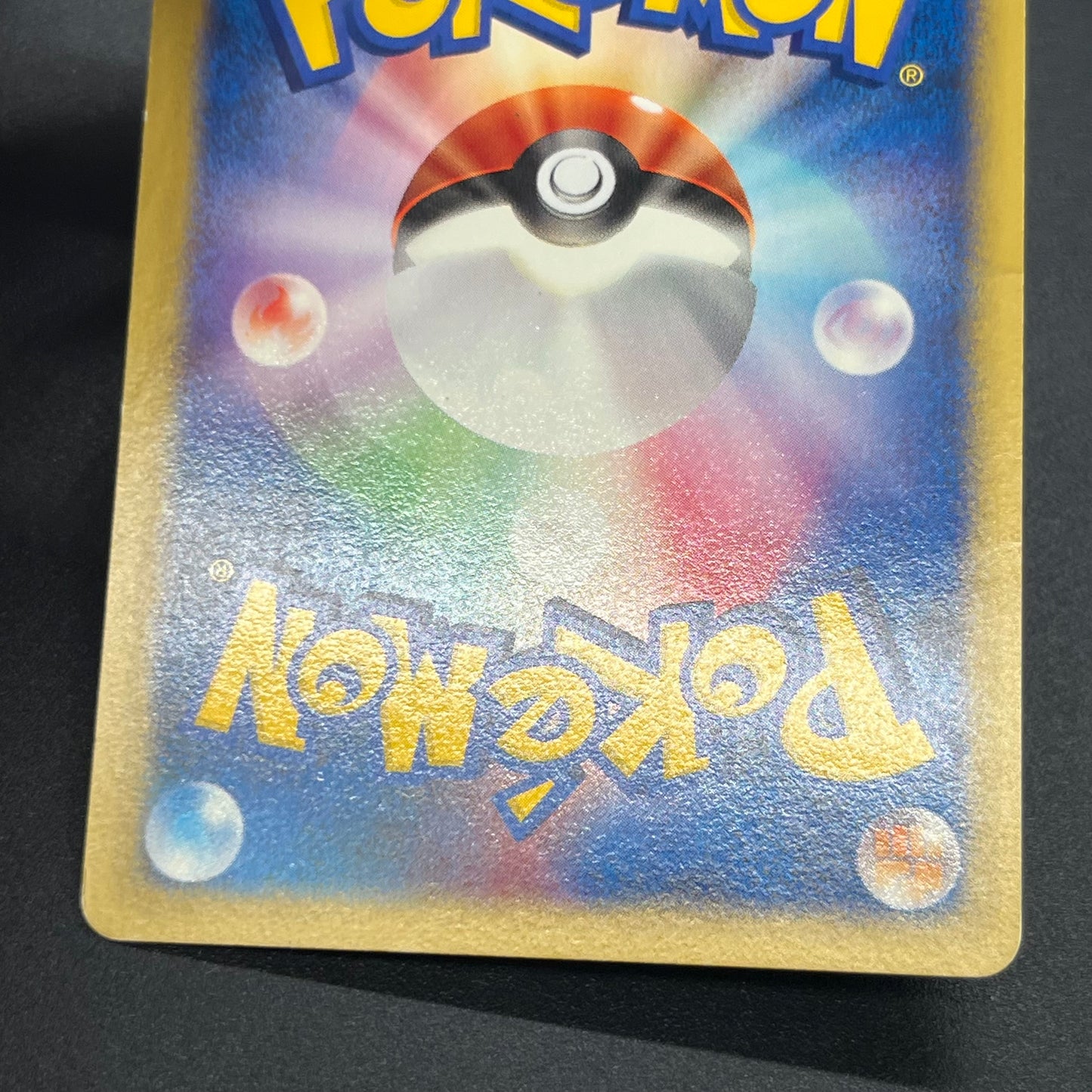 Clair's Blastoise 046/141 VS Series 1st Ed Pokemon Card