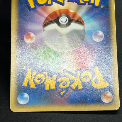 Leafeon & Glaceon LV. X DP4 2set Japanese Pokémon card