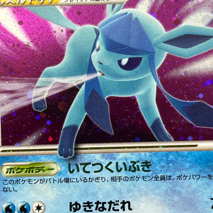 Leafeon & Glaceon LV. X DP4 2set Japanese LP Pokémon card
