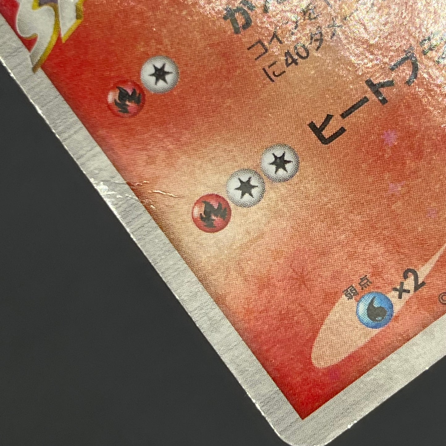 Charizard G 001 002/016 Charizard Half Deck Pokemon Card