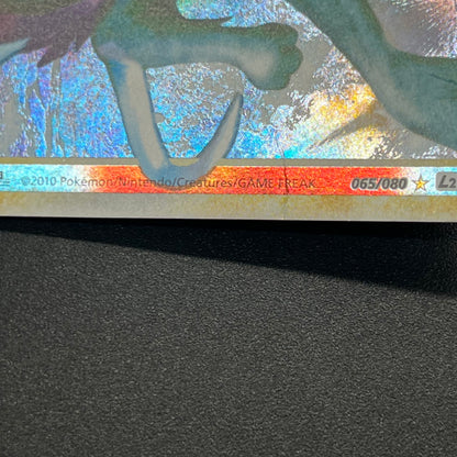 Suicune & Entei LEGEND L2 1st ED 065/080 066/080 Card