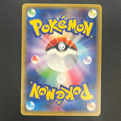 M Houndoom EX 061/059 BREAK through Red Flash Pokemon Card