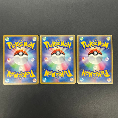 Treecko Torchic Mudkip 005/ADV-P McDonald's Pokémon Card