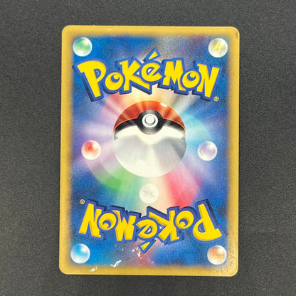 Bugsy's Scizor VS Series 013/141 1st Ed Pokémon Card