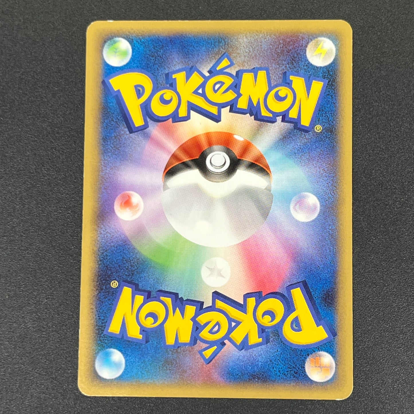 Cherrim 002/016 Melee! Pokemon Scramble Pokémon Card