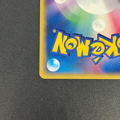 Moltres 013/T Trainer's Magazine Vol.18 Pokémon Card