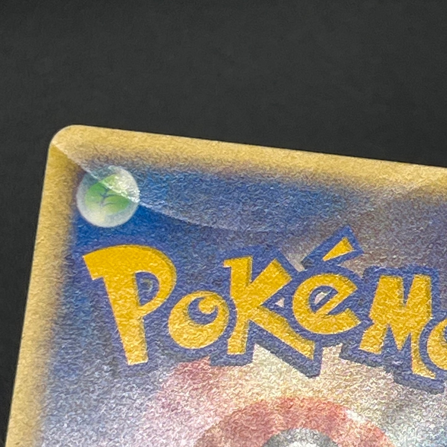Pichu Bros. 028/P Guardian Movie Promo Pokémon Card