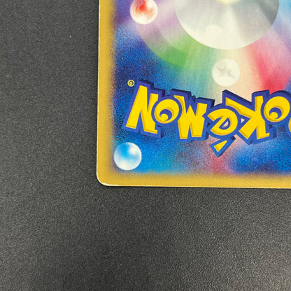 Alto Mare's Latios 012/018 E-Series Holo Pokémon Card
