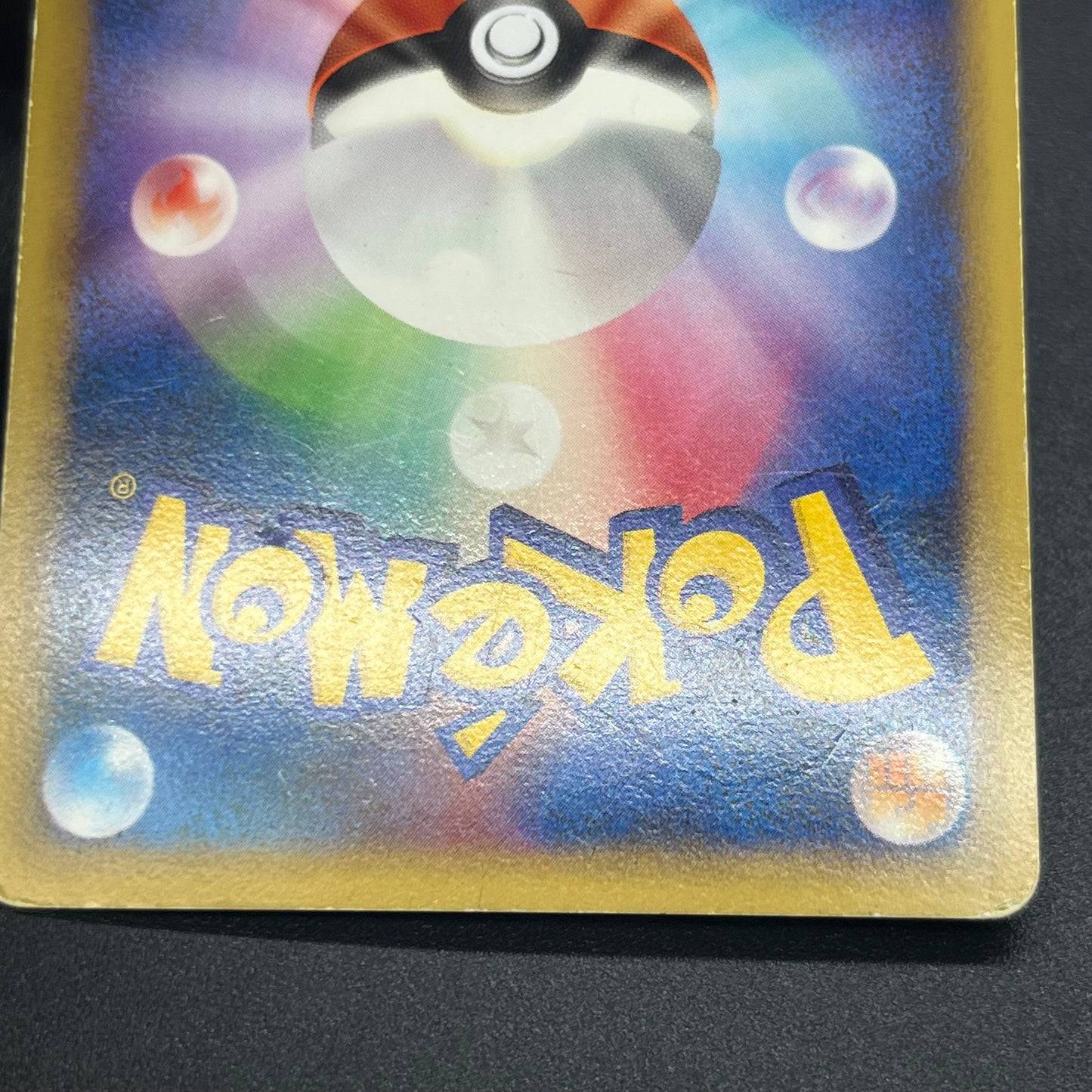 Raikou & Suicune Legend 067/080 068/080 Pokémon card