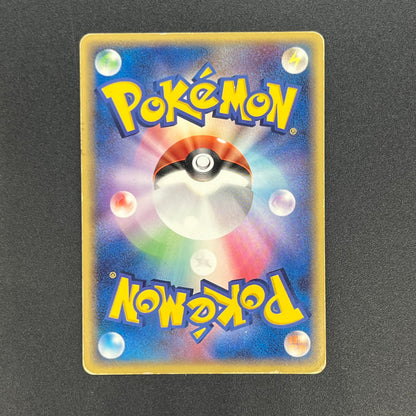 Rayquaza Delta 015/052 Holo Rare 1st Edition Pokémon Card