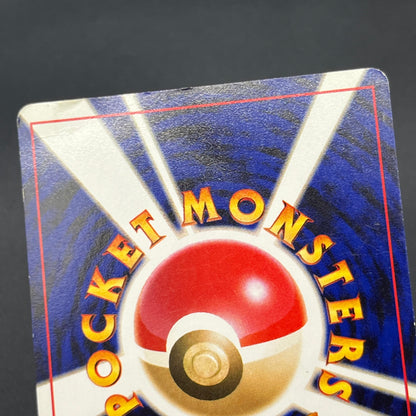 Marill No.183 Intro Pack Totodile Deck Pokémon Card