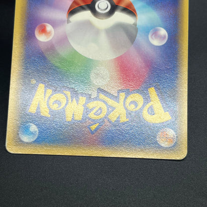 Ditto 033/086 Pikachu Holon Research Tower Pokemon Card