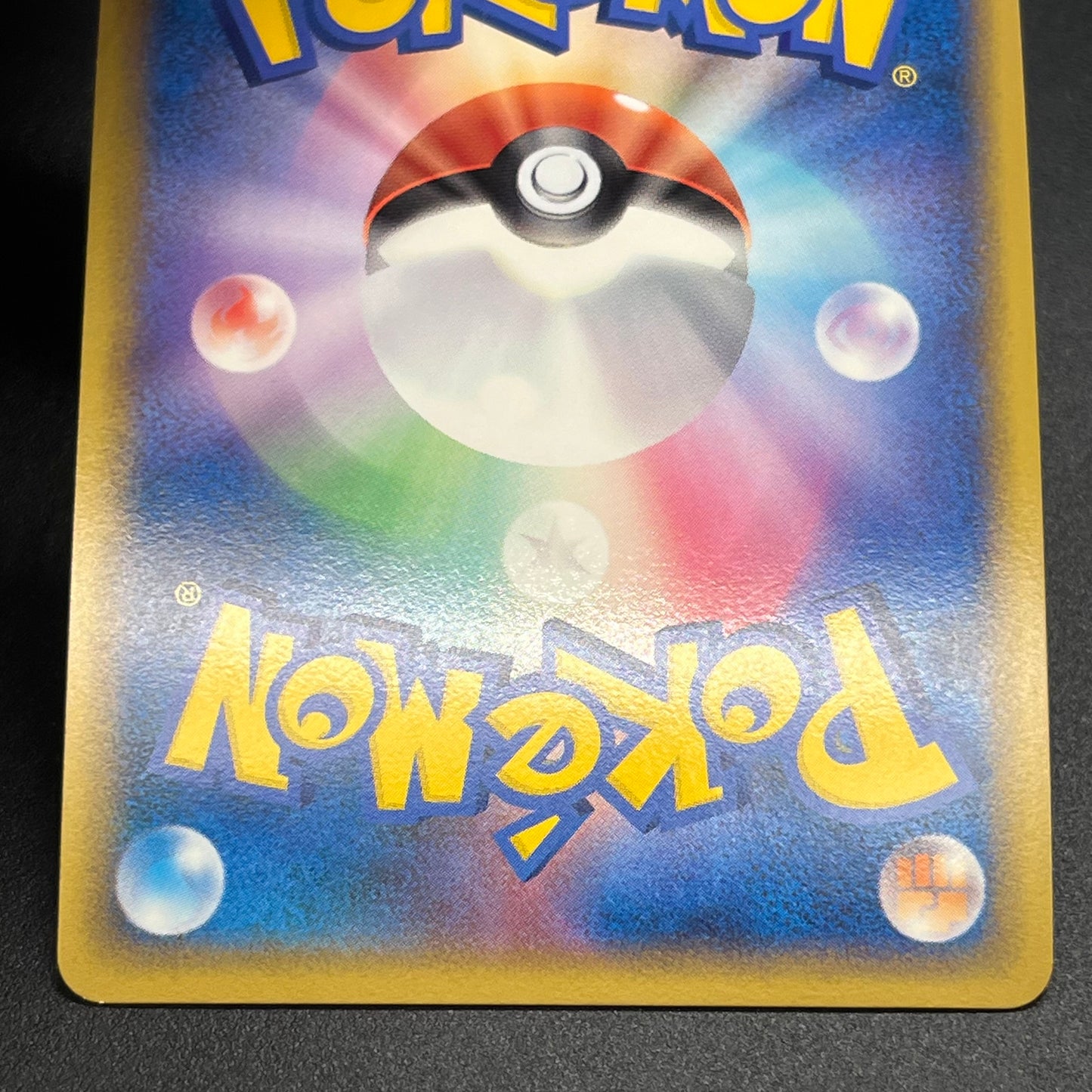 Electabuzz 069/L-P Promo Clash at the Summit Pokémon Card