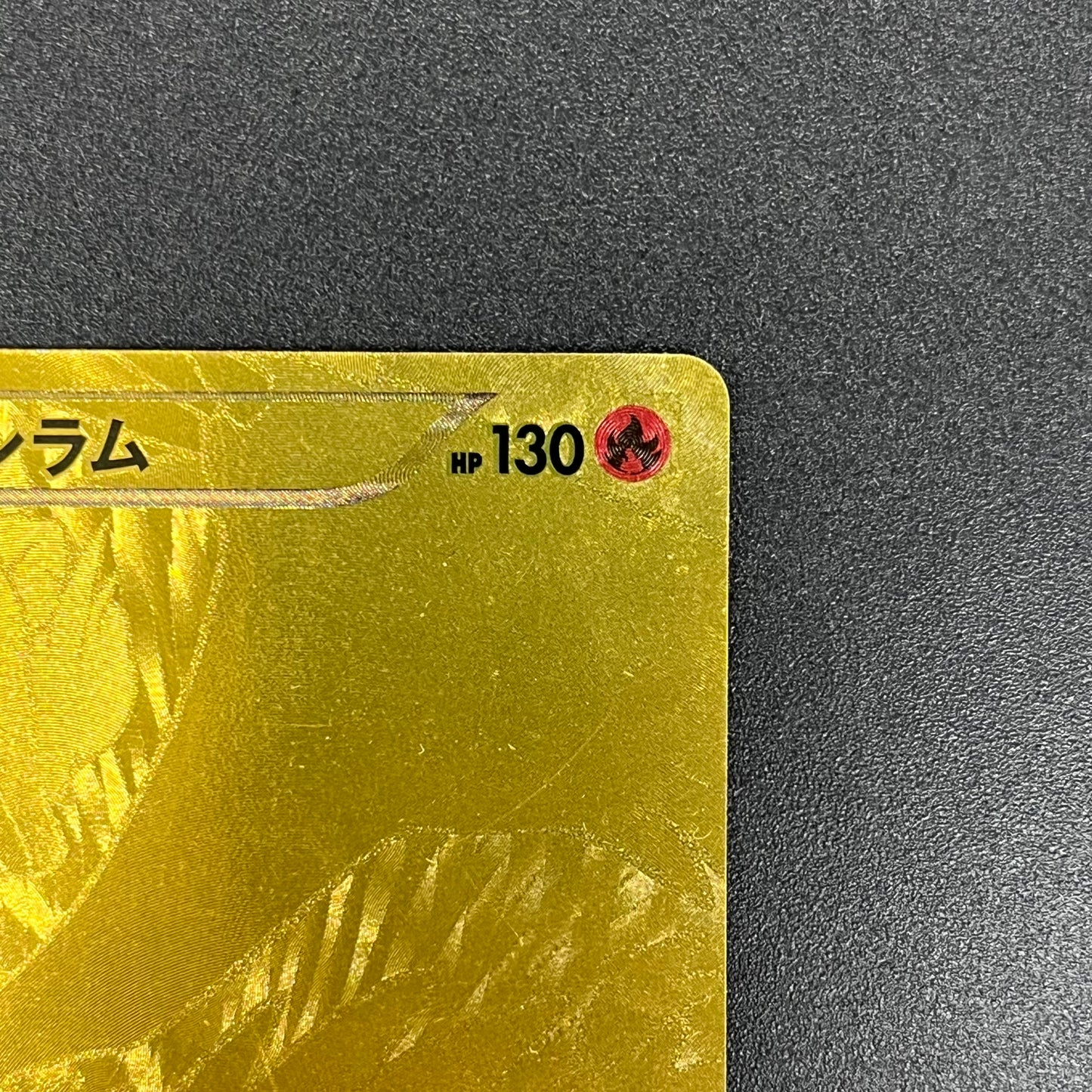 Reshiram 094/093 EX Battle Boost 1st Ed Pokémon Card