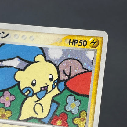 Plusle Minun Holo 004 005 PLAY Player's Club Pokemon Card