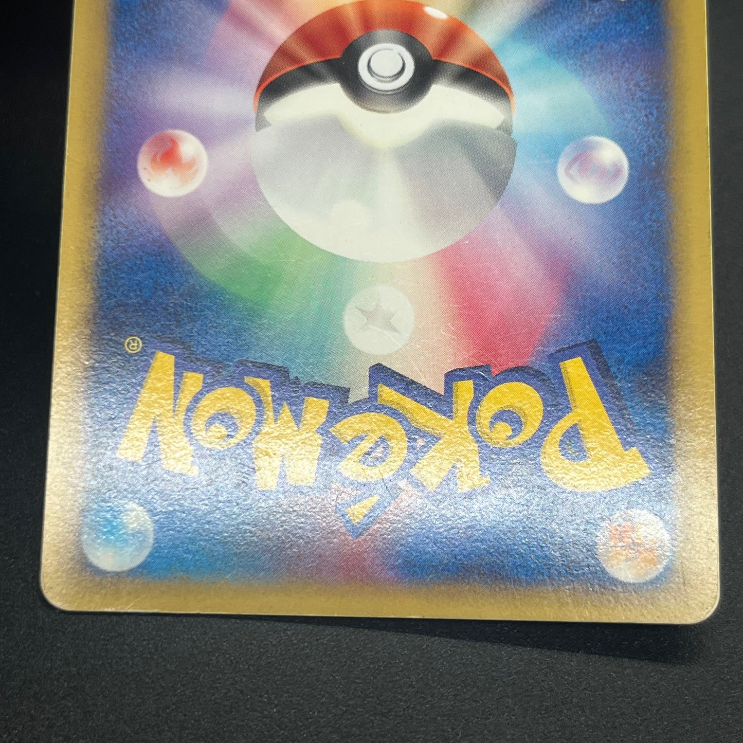Spiky-eared Pichu M 009 010 011/022 3set LP/MP Promo card