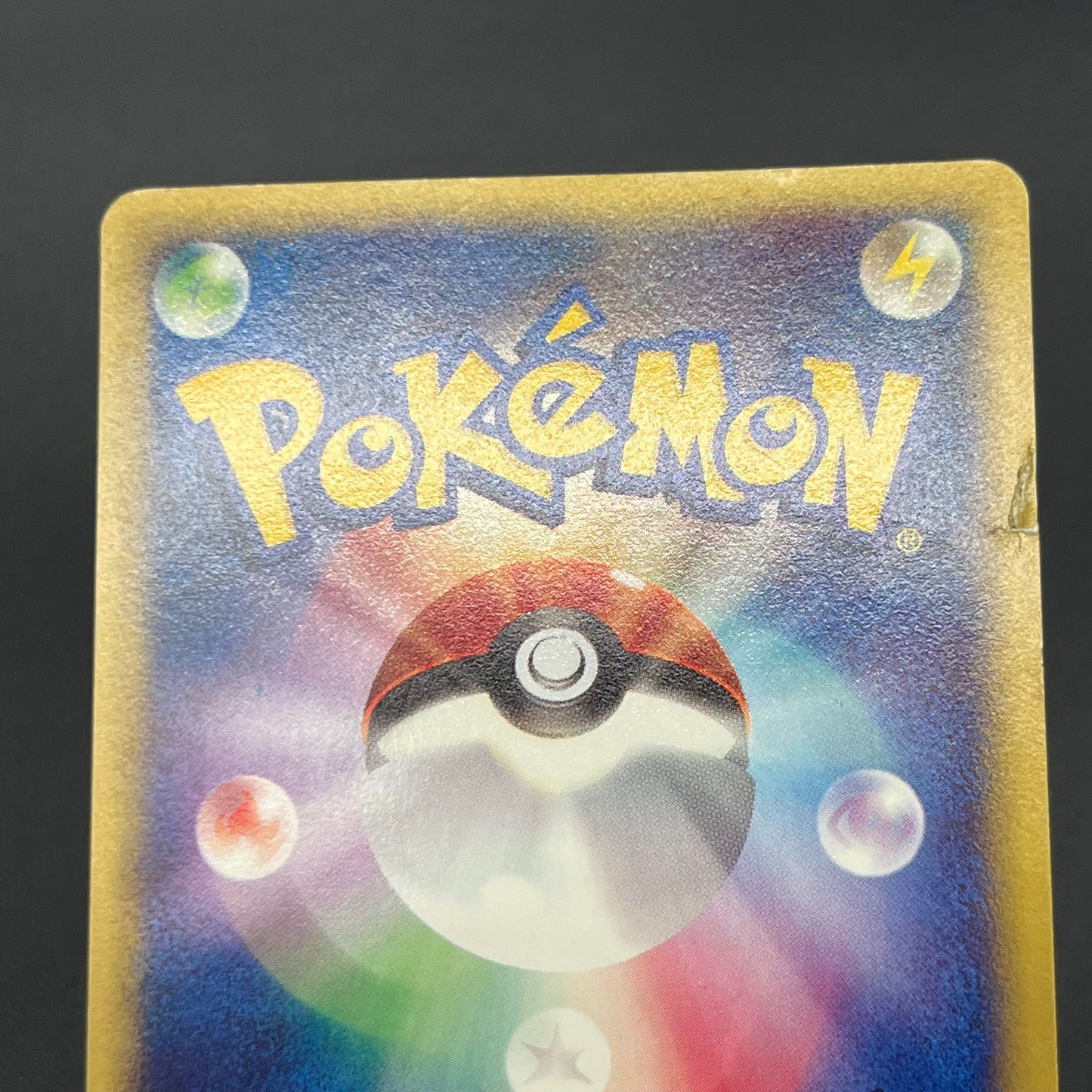 Wooper 027/092 The Town on No Map Japanese Pokemon Card